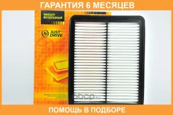 ������ ��������� JUST Drive / JDAX038 �������� 6 ��� JDAX038 ����
