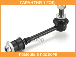 ���� / ������, ������������ GMB / 10010710 �������� 12 ��� 10010710 ����