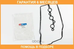 ��������� Kormax / KHD017 �������� 6 ��� KHD017 ����
