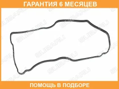��������� ��������� ������ Subaru / 13294AA053 �������� 6 ��� 13294AA053 ����