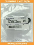 ������ ��������� Subaru / 16698AA120 �������� 6 ��� 16698AA120 ����
