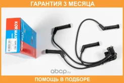 ������� �������������� Kormax / KHE001 �������� 3 ��� KHE001 ����