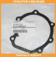 ��������� ����� Subaru / 21114AA051 �������� 6 ��� 21114AA051 ����