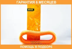 ������ ��������� JUST Drive / JDAX050 �������� 6 ��� JDAX050 ����