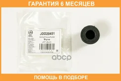 ������ JUST Drive / JDD20451 �������� 6 ��� JDD20451 ����