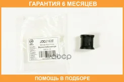 ������ JUST Drive / JDD2162E �������� 6 ��� JDD2162E ����