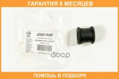 ������ JUST Drive / JDD21A00F �������� 6 ��� JDD21A00F ����