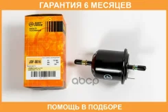������ ��������� JUST Drive / JDF0016 �������� 6 ��� JDF0016 ����