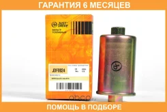 ������ ��������� JUST Drive / JDF0024 �������� 6 ��� JDF0024 ����
