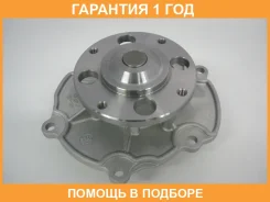 ����� GMB / GWG93A �������� 12 ��� GWG93A ����