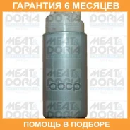 ����� ��������� MEAT Doria / 76906 �������� 6 ��� 76906 ����