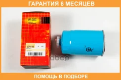������ ��������� JUST Drive / JDF0105 �������� 6 ��� JDF0105 ����