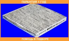 ������ Mecafilter / EKR7164 �������� 12 ��� EKR7164 ����