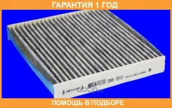 ������, ������ �� ���������� ������������ Mecafilter / EKR7212 �������� 12 ��� EKR7212 ����