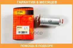 ������ ��������� JUST Drive / JDF0116 �������� 6 ��� JDF0116 ����