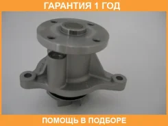 ����� GMB / GWHY110A �������� 12 ��� GWHY110A ����