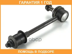 ���� / ������, ������������ GMB / 10020325 �������� 12 ��� 10020325 ����