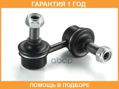 ���� / ������, ������������ GMB / 10020411 �������� 12 ��� 10020411 ����