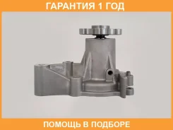 ����� GMB / GWHY208A �������� 12 ��� GWHY208A ����