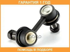 ���� / ������, ������������ GMB / 10020397 �������� 12 ��� 10020397 ����