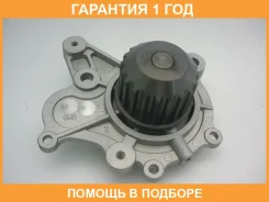 ����� ������� GMB / GWHY20A �������� 12 ��� GWHY20A ����