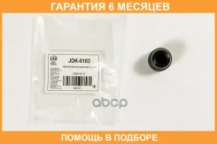���������� ������� ��������� JUST Drive / JDK0103 �������� 6 ��� JDK0103 ����
