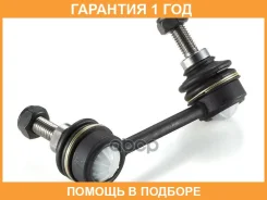 ���� / ������, ������������ GMB / 10020422 �������� 12 ��� 10020422 ����