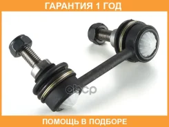���� / ������, ������������ GMB / 10020421 �������� 12 ��� 10020421 ����