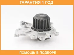 ����� GMB / GWHY36A �������� 12 ��� GWHY36A ����