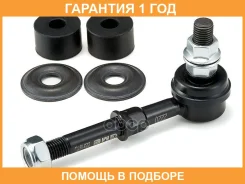 ���� / ������, ������������ GMB / 10020450 �������� 12 ��� 10020450 ����