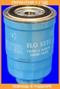 ��������� ������ Mecafilter / ELG5222 �������� 12 ��� ELG5222 ����