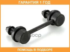 ���� / ������, ������������ GMB / 10020475 �������� 12 ��� 10020475 ����
