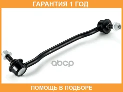 ���� / ������, ������������ GMB / 10020481 �������� 12 ��� 10020481 ����