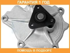 ����� GMB / GWHY59A �������� 12 ��� GWHY59A ����