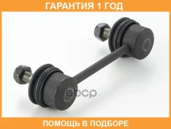 ���� / ������, ������������ GMB / 10020515 �������� 12 ��� 10020515 ����