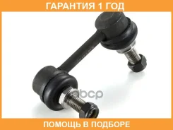 ���� / ������, ������������ GMB / 10020526 �������� 12 ��� 10020526 ����