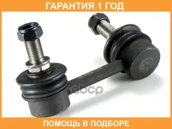 ���� / ������, ������������ GMB / 10020527 �������� 12 ��� 10020527 ����