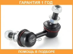 ������ ������� ������������� ����� GMB / 10020557 �������� 12 ��� 10020557 ����