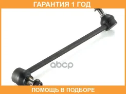 ���� / ������, ������������ GMB / 10021032 �������� 12 ��� 10021032 ����