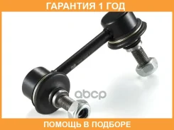 ���� / ������, ������������ GMB / 10021036 �������� 12 ��� 10021036 ����