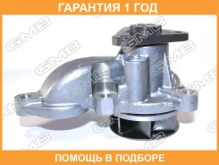 ������� �����, ���������� ��������� GMB / GWHY61A �������� 12 ��� GWHY61A ����
