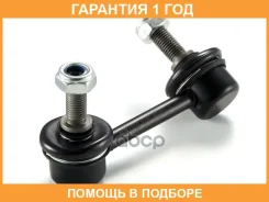 ���� / ������, ������������ GMB / 10021037 �������� 12 ��� 10021037 ����