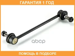 ���� / ������, ������������ GMB / 10030130 �������� 12 ��� 10030130 ����