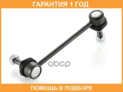 ���� / ������, ������������ GMB / 10030171 �������� 12 ��� 10030171 ����