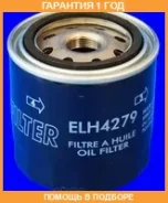 �������� ������ Mecafilter / ELH4279 �������� 12 ��� ELH4279 ����