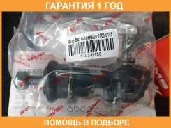 ������ ������� ������������� GMB / 10030155 �������� 12 ��� 10030155 ����