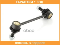 ���� / ������, ������������ GMB / 10030172 �������� 12 ��� 10030172 ����