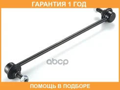 ������ ��������� ������������� GMB / 10030230 �������� 12 ��� 10030230 ����