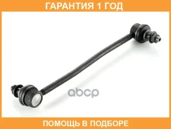 ���� / ������, ������������ GMB / 10030730 �������� 12 ��� 10030730 ����