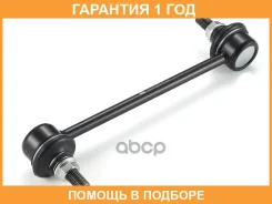 ���� / ������, ������������ GMB / 10030260 �������� 12 ��� 10030260 ����